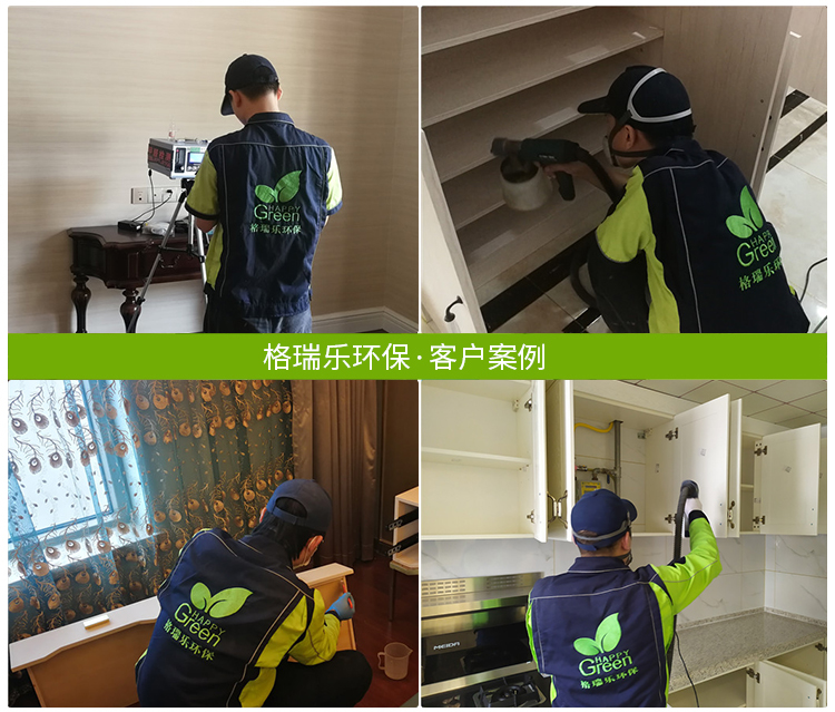 花畔里小區(qū)室內(nèi)除甲醛,新裝修怎么除甲醛,怎么樣去除甲醛