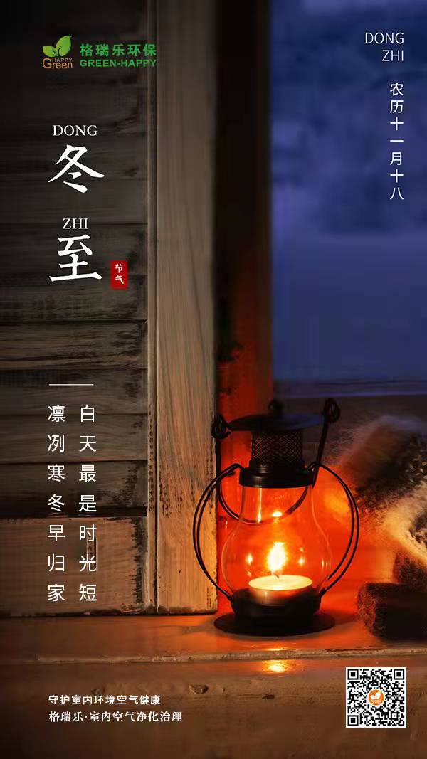 家里有甲醛怎么處理,武漢除甲醛公司, 怎樣徹底的去除家里的甲醛,