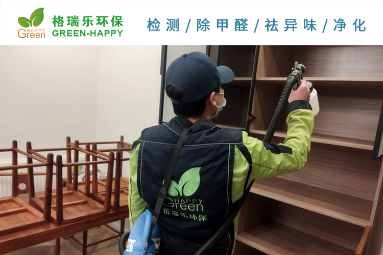 廣電江灣新城新房除甲醛,小區(qū)新房除甲醛,武漢專業(yè)除甲醛