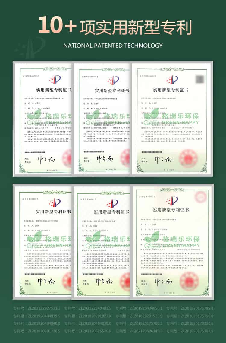 10+項實用新型專利