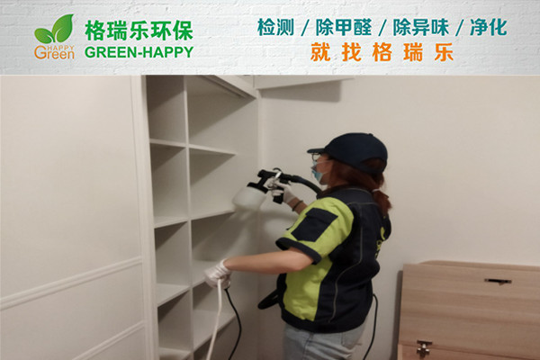 武漢室內(nèi)甲醛治理,室內(nèi)空氣污染治理,專業(yè)去甲醛公司,