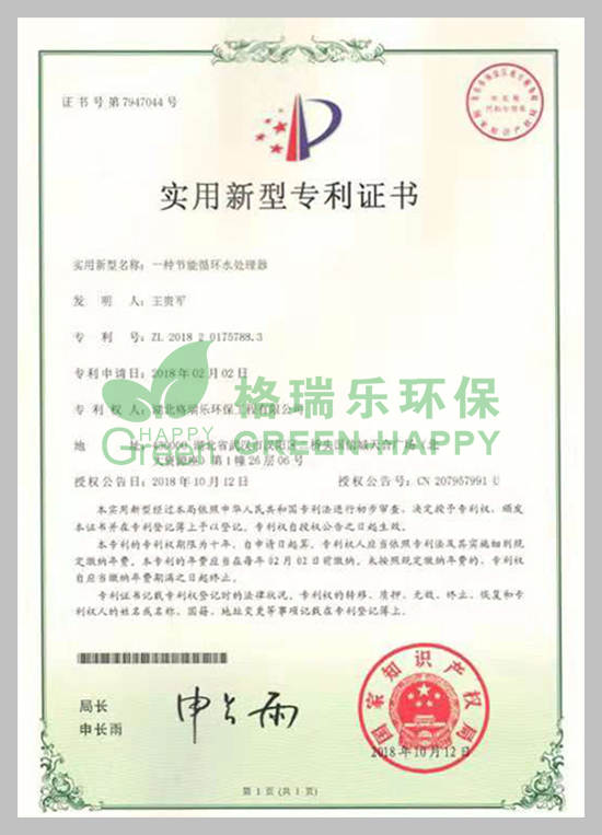 武漢室內(nèi)甲醛治理,室內(nèi)空氣污染治理,專業(yè)去甲醛公司,