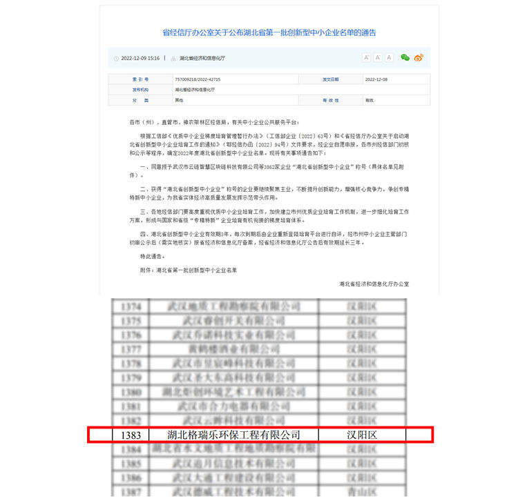 武漢室內(nèi)甲醛治理,室內(nèi)空氣污染治理,專業(yè)去甲醛公司,