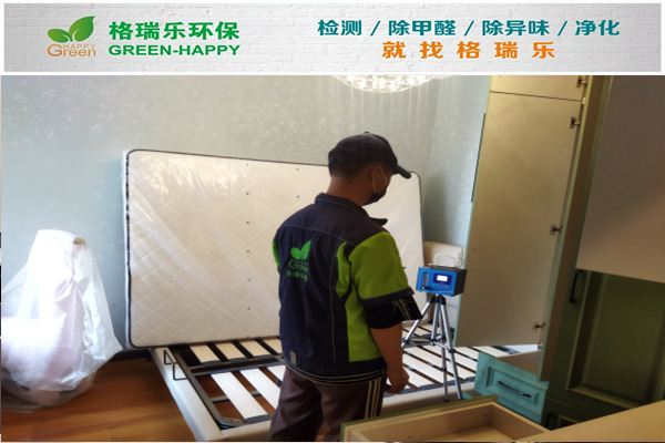 室內(nèi)甲醛治理,室內(nèi)空氣污染治理,專業(yè)去甲醛公司,