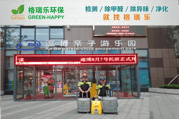 武漢除甲醛公司排名精選，格瑞樂環(huán)保除醛師施工實拍圖集！