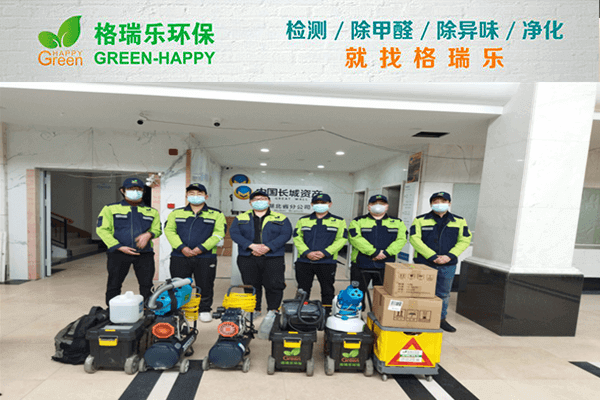 進(jìn)口設(shè)備＋專研配方！武漢除甲醛效果說話！