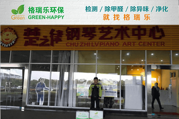 武漢企業(yè)甲醛治理首薦！