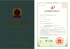 <b>格瑞樂智能香氛凈化器：國家專利認(rèn)證，革新公廁除臭技</b>