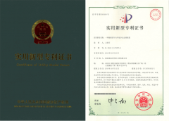 <b>格瑞樂環(huán)保：物理型車內(nèi)凈化裝置，專利技術(shù)保障健康出</b>