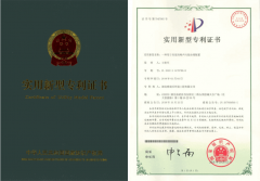 <b>格瑞樂環(huán)保噪聲治理專利：科技創(chuàng)新，靜謐空間守護(hù)者</b>