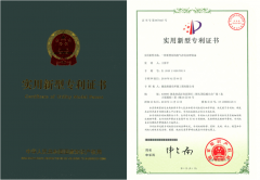 <b>格瑞樂(lè)環(huán)保：光催化技術(shù)新突破，專利技術(shù)引領(lǐng)有機(jī)廢氣</b>