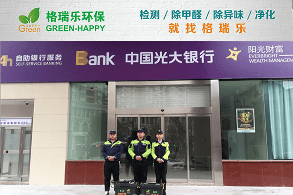 武漢除甲醛標(biāo)桿案例！格瑞樂曬施工對比圖