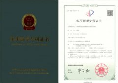 格瑞樂(lè)納米光觸媒清菌除味空氣循環(huán)治理機(jī)專利 格瑞樂(lè)納米光觸媒清菌除味空氣循環(huán)治理機(jī)專利