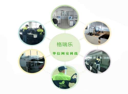 武漢母嬰房除甲醛？格瑞樂(lè)環(huán)保母嬰級(jí)方案超安全