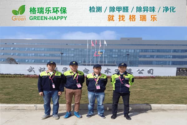 華星光電研發(fā)樓甲醛治理，高效護航科研辦公健康