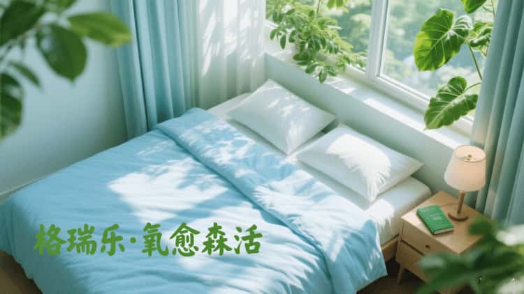 與“綠”共舞：以專業(yè)守護(hù)呼吸，讓健康常駐家園  